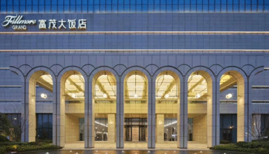 同慶樓-肥西富茂大飯店